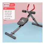 애드킹 접이식 백익스텐션 블랙레드C 코어 복근 홈트 운동기구 AD-366 : JiniMolPam
