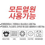 온한송 | 온한송 그리들팬 30cm 36cm 40cm 고기불판+전용가방+나무손잡이 국산 삼겹살 전골 IH : 온한송