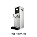 [카페창업패키지] 라심발리 m23 UP 커피머신 포함 4종 패키지 : 케이투커피