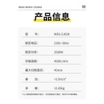 목재 분쇄기 잔가지 파쇄기 나무파쇄기 고추대 볏집 : 강그래