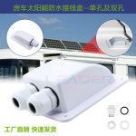 와이어 박스 방수 태양 광 발전 시스템 지붕 케이블 : 주니의편집샵