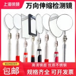 차 바닥 검사 거울 기계 오토차 자동차 망원경 수리 : 에이플라이