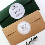 돌잔치 이벤트상 스티커 문구변경 라벨 : 마음 담는날