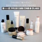 인셀덤 카밍젤 카밍밸런스젤 100ml (오늘새로입고,초특발송) : 건강든든스토어