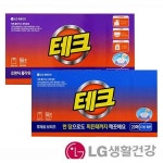 시트세제 일반 드럼 20매 세탁 세탁기 간편 테크 뽑아쓰는 테크시트 후레쉬브리즈zab17 : 샵프리D