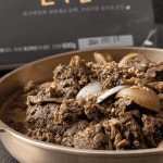 동추원 한우불고기(2인분) 600g, 4개 : 동추원몰