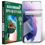 팀팀 갤럭시 S22 울트라 플러스 액정 보호필름 2매 자가복원 강화유리 질감 지문인식 EPU 플렉시블 필름 : 미르본코리아