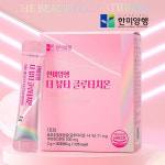 한미양행 글루타치온 피부영양제 1개월 글루타티온 고함량 : 리테일크루
