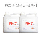 프로샵 광택제 당구장재료 큐관리용품 한밭큐대리점 : 정금기획