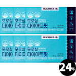 모로실 다이어트 핏 C3G 모르실 모로오렌지 총 24주분 : 리빙팩토리H