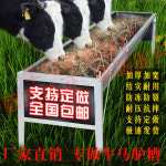 축사 축산 가축 소 돼지 말 먹이통 대형 농장 여물통 : 월랑상점