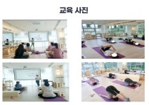 [요가자격증]요가지도자교육 : 누솜필라테스