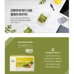 정관장 수세미 배도라지즙 임산부어린이 배도라지청 도라지청 약도라지청 순수 진액 스틱 루솔 : 빅원더