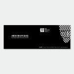 서울 암사동 유적 엽서집 : 동백책방