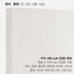 예림 ABS 칠판도어 자석 아이방문 어린이집 사무실 교체시공 셀프시공 전문시공 : 하우스엔젤