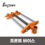 츄파워 프론트 바이스 CT502-7 / CT502-10.5 : 엠케이툴