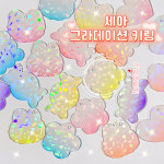세아 그라데이션 키링 아크릴 네임택 만들기 가방고리 열쇠고리 에어팟 버즈 키홀더 : 세아마켓SEAHMARKET