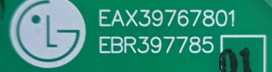 EBR397785 EAX39767801 : 주식회사 현서