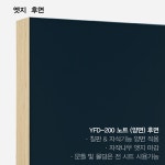 예림 ABS 칠판도어 자석 아이방문 어린이집 사무실 교체시공 셀프시공 전문시공 : 하우스엔젤