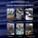 선반 25 층 실크 스크린 50 층 건조 선반 건조 회로판 접는 종이 굽기 13 층 회전율 선반 : 샹차이