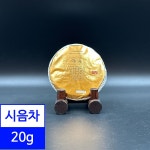 시음차 20g / 2023년 빙도 보이차 생차 오운산 석가명차 : 이코비 보이차