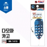 백경 다모아 카고 국내산 BK-1410 : 히트다피싱샵