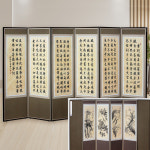 반야심경 고화 6폭병풍 버팀고무 고정장치 제사용 제사병풍 : 박씨상방 스토어