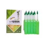 프리미엄 최고급 감동 모든 식물영양제 35mlx15p 비료 10개 : 킹시장