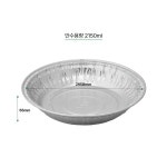 전골냄비 SKA-C295 2150ml 본체 200개 : 국대포장산업