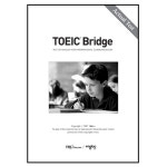 YBM잉글루 TOEIC Bridge Actual 테스트 (1호~6호) 선택 가능·각 10권-1세트 : YBM잉글루샵