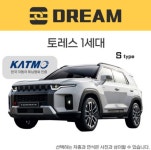 [대구] 토레스 드림이엔지 견인장치 S타입 : 제일카마스타