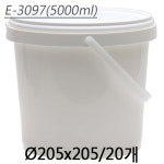 E-3097(잠금용기) : 가람팩