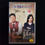 신석기블루스    비디오테이프  VIDEO VHS (TO레트로 TO앤틱크 TO월드) T195 : 티오월드 TOWORLD