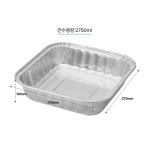 전골냄비 두꺼운 SKA-S27 2750ml 본체 200개 : 국대포장산업