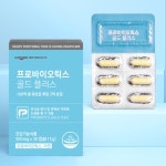 팜크로스 일동생활건강 프로바이오틱스 골드 플러스 장내가스 변비유산균 : 낭만거북이