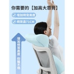 사무실 등받이 쿠션 푹신한 의자 받침 허리 받침대 : 다이로마켓