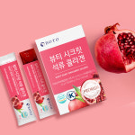 보뚜 뷰티시크릿 석류 콜라겐 젤리스틱 20g 15포 1박스+1박스 : BOTO