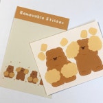 [케키바이고미] Removable cheer up set 1 : 매니베리머치