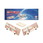 보드게임 세계대회용 루미큐브 셀렉트 (No.9670) : 펜모아