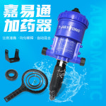 음수 투약기 약물 비료 도사트론 농업 장치 액체 : 일품행복마켓