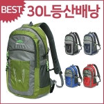 등산배낭 30L 가방 베낭 대용량 백팩 등산용 생존 트래킹 싸이클백팩 마운트 캣츠pqr5 : 샵프리C