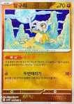 포켓몬카드 탕구리 마스터볼 미러 151 sv2a [S] : TCG999