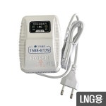 LNG용 AC형 가스누설경보기 일반용 경보기 FB-370N-SW : 서일소방산업