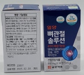 1 체험분 일양약품 뼈관절솔루션 30정x7일분 (MSM+칼슘) 프리미엄 영양제 : K 홈스케어