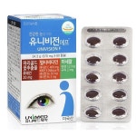 [유니메드제약] 유니비전F 60캡슐 루테인 : 뉴메디스토어