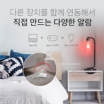 티피링크 TAPO T300 스마트 누수센서 누수경보기 (TAPO H200 연동사용) : 세이프네트워크