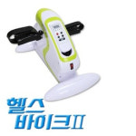 헬스바이크 상하지운동 재활기구 : 굿모닝의료기