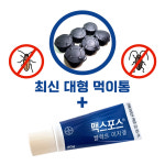 맥스포스 셀렉트 이지 겔 20g 먹이통1set 약국 바퀴벌레 약 없애는법 맥스포겔 : 하루의 창고