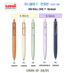 유니볼원F 모던팝컬러 한정판 5종 0.38mm/0.5mm UMN-SF : 제이오피스