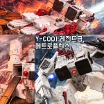 [십덕갤럭시]Y-C001 메트로플렉스 - 레전드급 타이탄 클래스 - 사양문화 KAIYU MODEL : 십덕갤럭시